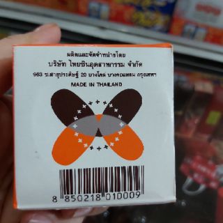 Kem Emon thái lan dưỡng trắng da 6g