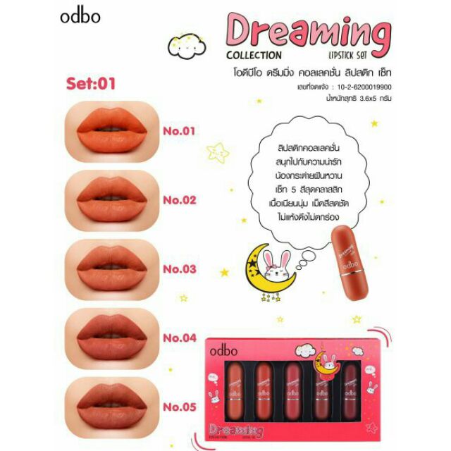 Set son thỏi lì cao cấp Odbo 5 cây