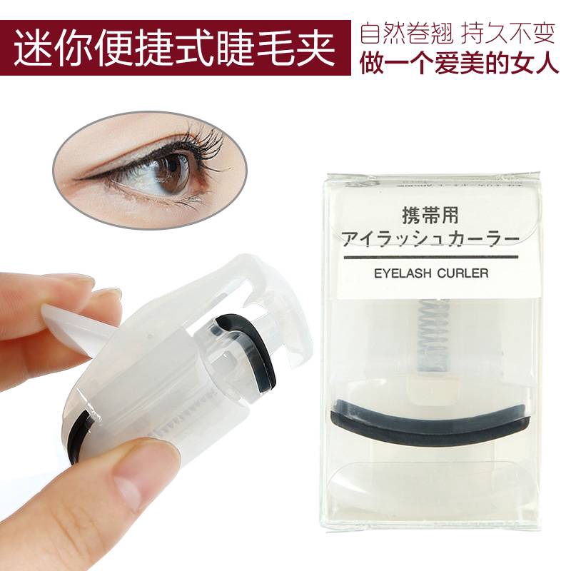 Mini Eyelash Curler Portable Long-lasting Styling Eyelash Curler Beginner Makeup Natural Curl Eyelash