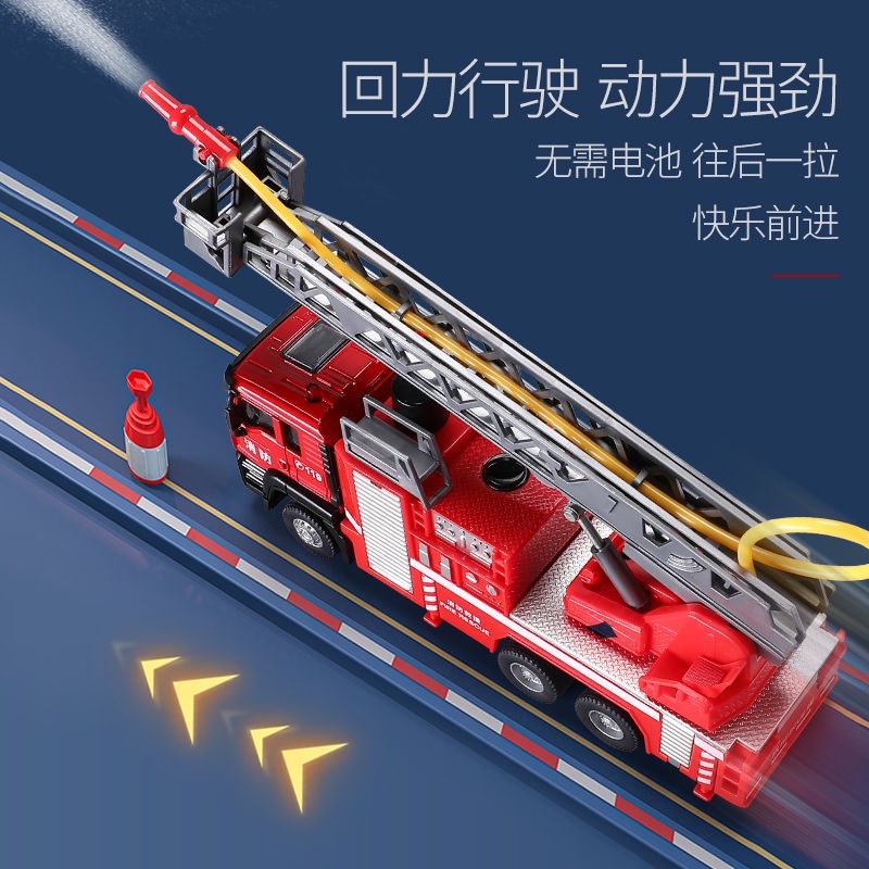Đồ Chơi Xe Cứu Hỏa Bình Nước Bằng Hợp Kim Mô Phỏng Phun Nước Đám Mây Kỹ Thuật Xe Tải