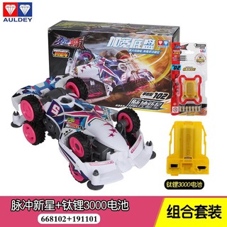 Thần xe đại chiến 668102