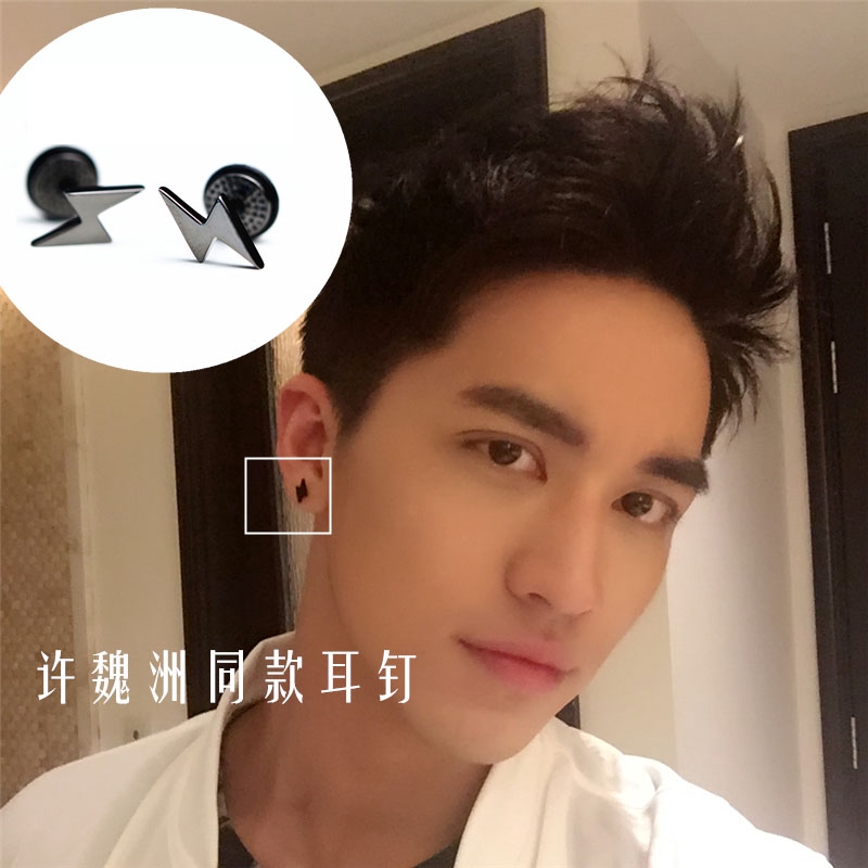 Khuyên Tai Đơn Giản Bằng Thép Titan Mạ Vàng / Bạc / Đen Không Gây Dị Ứng Phong Cách Tối Giản Hợp Thời Trang Cho Nam Và Nữ