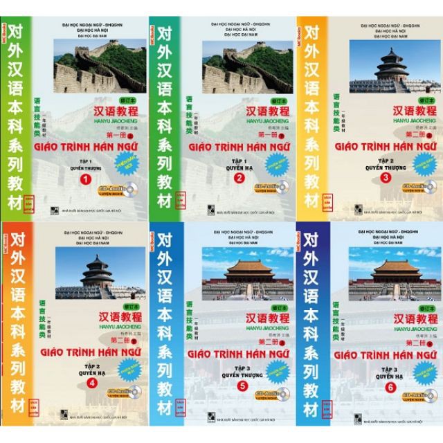 Sách - Trọn bộ 6 cuốn Giáo trình Hán ngữ phiên bản mới