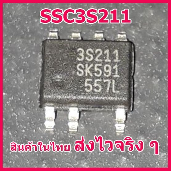 IC SSC3S211 3S211 Sản phẩm chuyển mạch nguồn điện Giao hàng thực sự nhanh