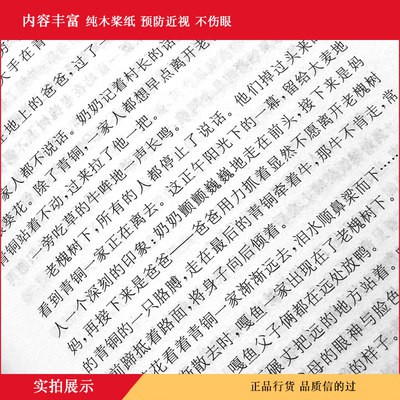 Đồng hướng dương hoa Chính Hãng Phiên bản đầy đủ Tào Văn Hiên thanh thiếu Bản Học sinh tiểu học cấp ba, bốn, năm, sáu nă