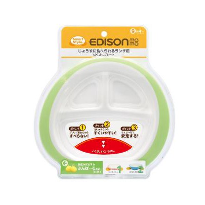 Khay ăn 3 ngăn chống va đập Edison mama cho bé ăn dặm màu xanh lá KJ2024
