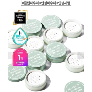 Phấn Phủ Bột Innisfree No Sebum Mineral Powder