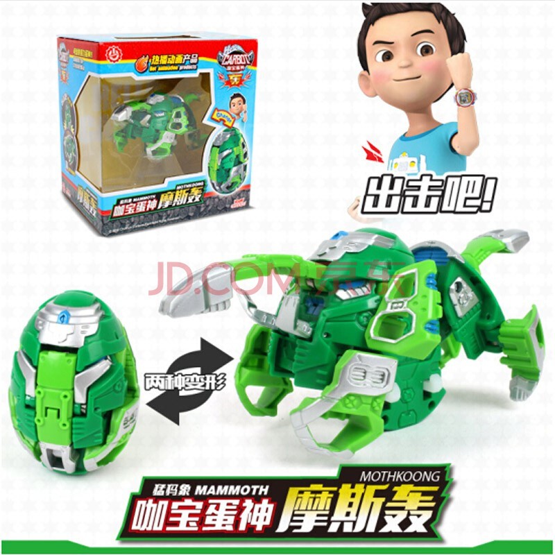 Đồ chơi Hello Carbot Koong (chính hãng Choirock) - Mothkoong - mã HCK-004G