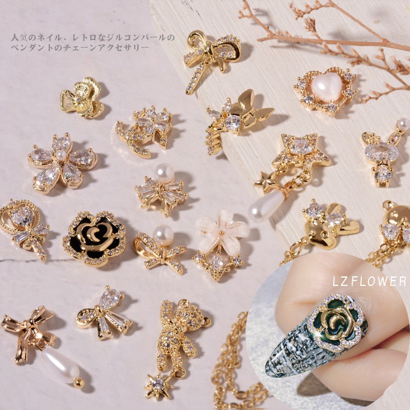 Mới Set 2 Phụ Kiện Trang Trí Móng Tay 3D Hình Hoa Bướm Xinh Xắn