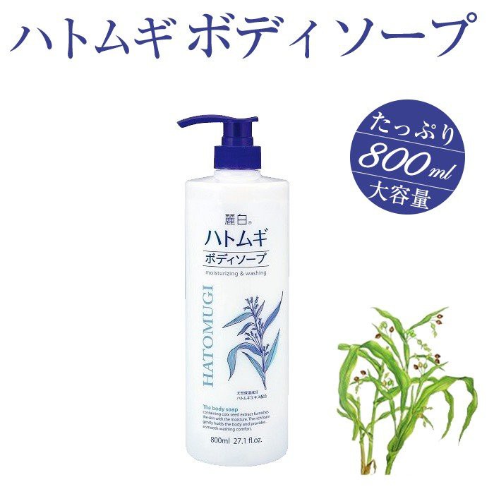 Sữa Tắm Dưỡng Ẩm Trắng Da Hatomugi Moisturizing Washing Của Nhật (Chai 800Ml) - Hàng Nội Địa Nhật | BigBuy360 - bigbuy360.vn