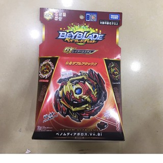 BEYBLADE CHÍNH HÃNG - VÒNG XOAY THẦN TỐC 4 - Con quay B-145 DX Starter Venom Diabolos.Vn.Bl - 134411