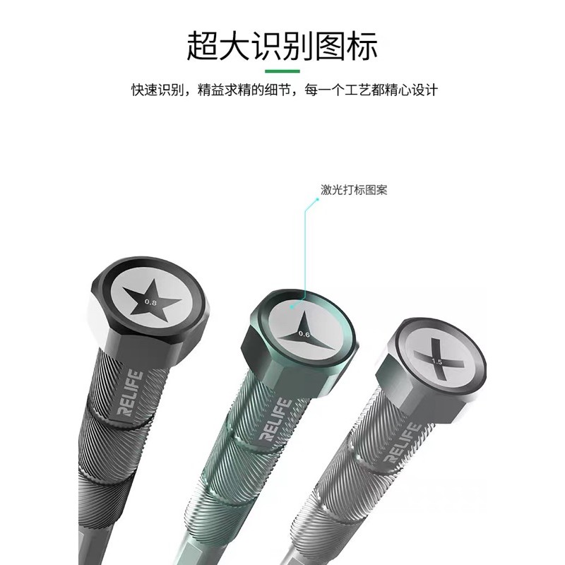 Tô vít 3D Relife RL-727 3 cạnh chuyên dùng cho sửa chữa điện thoại