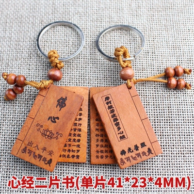 Bán Sỉ Móc Khóa Xe Hơi Thủ Công Tinh Tế mantra Mangala Sutta Fisscal supply