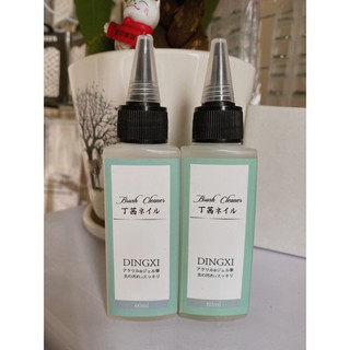 Nước rửa cọ dingxi , chai vệ sinh cọ 60ml