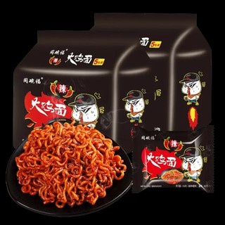 Mì trộn nội địa Trung Quốc
