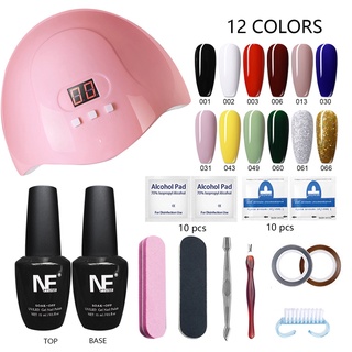 [aq] bộ làm móng(sơn gel 12 chai +máy hơ gel sun x3+dụng cụ làm móng+top&base sơn gel) mini tại nhà
