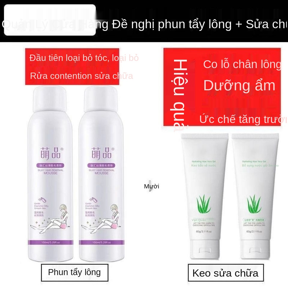 [net nổi tiếng cùng phong cách] kem tẩy lông nam và nữ sinh viên nói chung toàn thân dưới cánh tay mousse làm sạch bọt