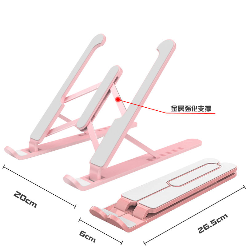 Giá Đỡ Laptop Có Thể Điều Chỉnh Nâng Cao Kèm Túi Đựng