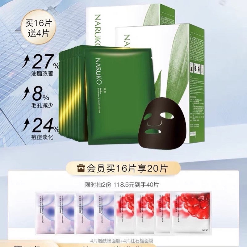 Mặt Nạ Cho Da Dầu Mụn