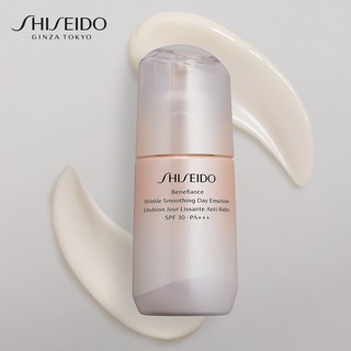 Sữa Dưỡng Da Benefiance Shiseido Wrinkle Smoothing Day Emulsion 75ml