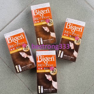 [XẢ KHO] Thuốc nhuộm tóc phủ bạc Nhật Bản Bigen Hoyu MẪU MỚI 2019