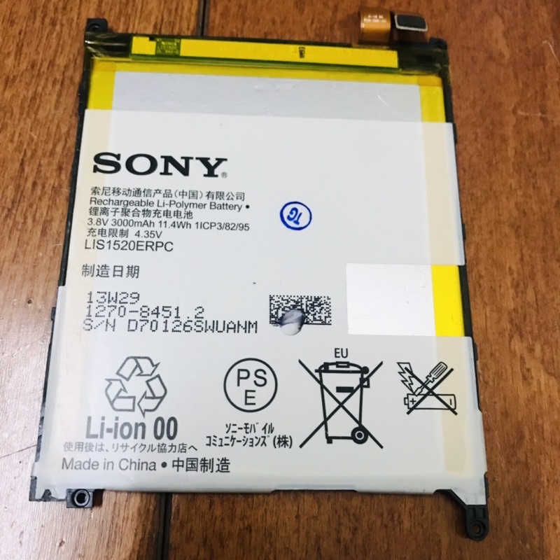 Pin cho điện thoại SONY Z Utral