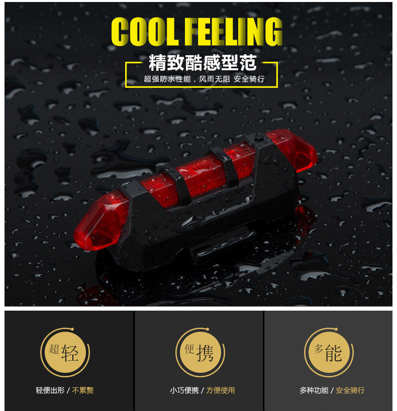 Đèn Led Tín Hiệu Chống Thấm Nước Cho Xe Đạp