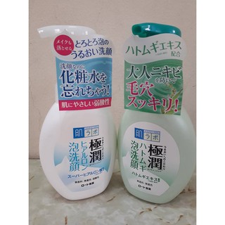 Sữa rửa mặt tạo bọt hada-labo 160ml