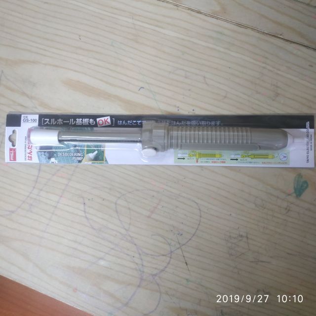 Hút thiếc GS 100