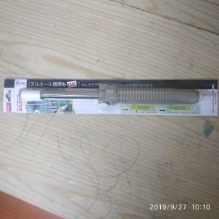 Hút thiếc gs 100