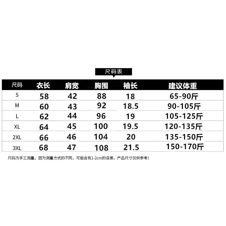 Áo thun trắng ZHELIHANGFEI in họa tiết dễ thương vui nhộn