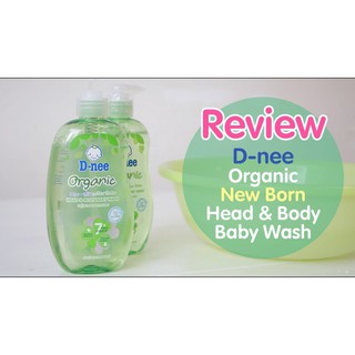 [CHÍNH HÃNG]Sữa tắm gội toàn thân Hữu Cơ cho bé Dnee Organic