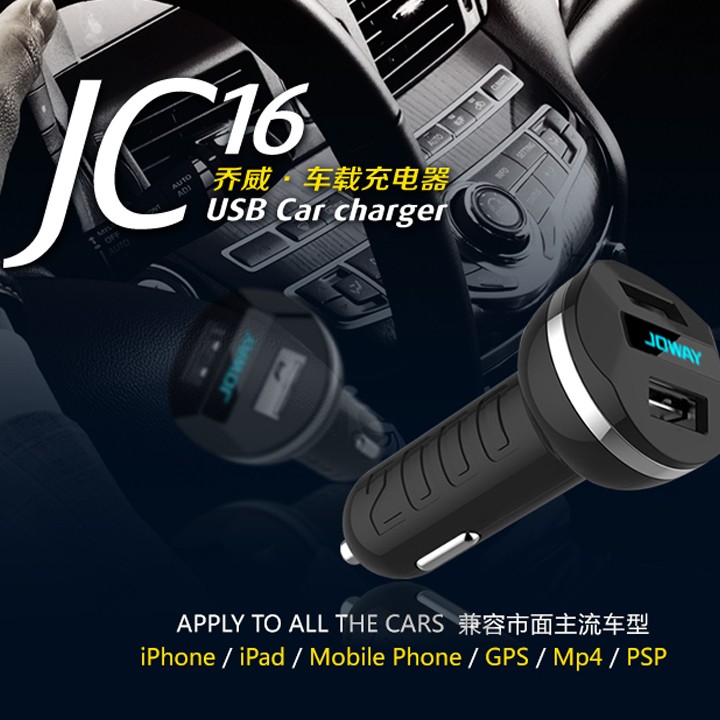 Sạc Xe Hơi Joway JC16