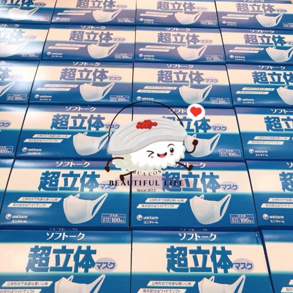 KHẨU TRANG 3D UNICHARM NHẬT BẢN ( 50 cái) | BigBuy360 - bigbuy360.vn