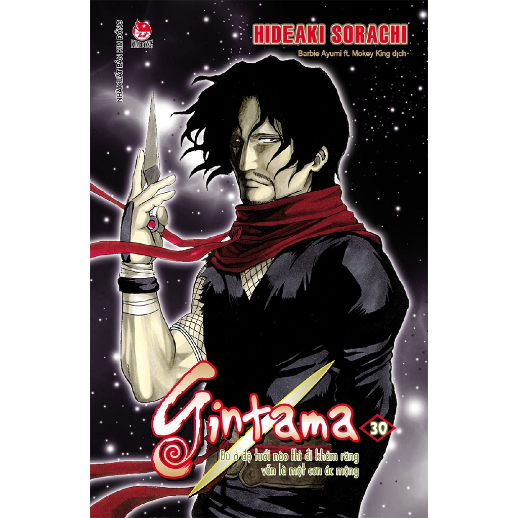 Sách - Gintama - Tập 30