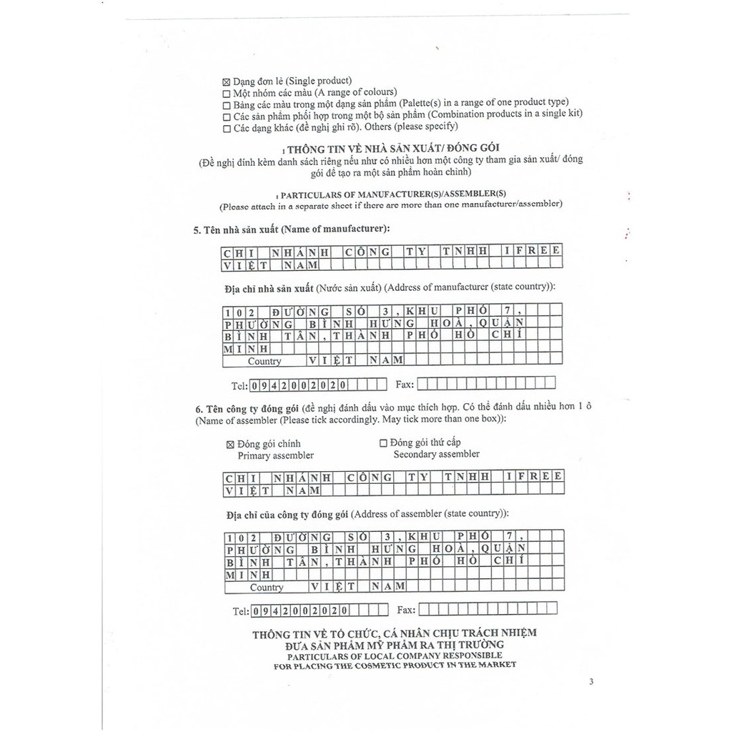 CHÍNH HÃNG Sữa tắm trắng da hằng ngày Skin Aec Bath 300ml mẫu mới | BigBuy360 - bigbuy360.vn