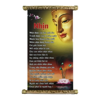 Tranh chữ thư pháp Nhịn trang trí tại gia đình, văn phòng