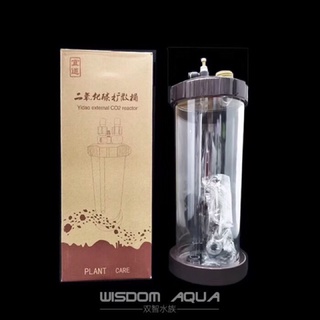 Trộn co2 plantcarre