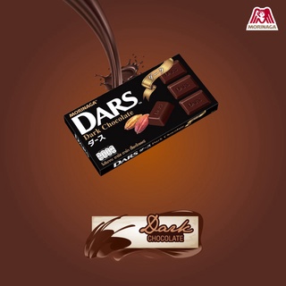 (5 vị) Chocolate Morinaga DARS hộp 42gr (12 viên) [Sale Toàn Shop]