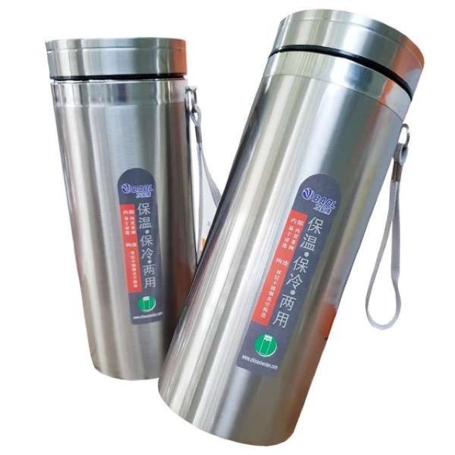 Bình  giữ nhiệt  BAOL inox 304— 1200ml