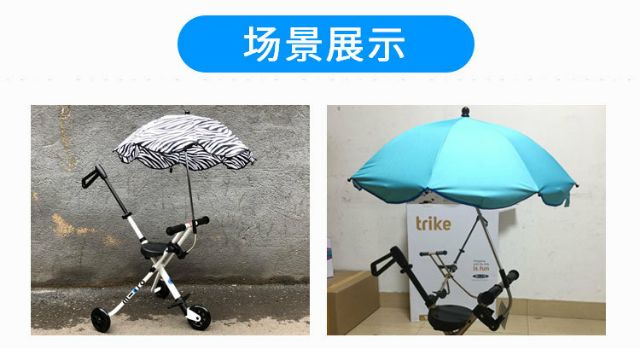 Ô gắn xe đẩy, các loại xe cho bé