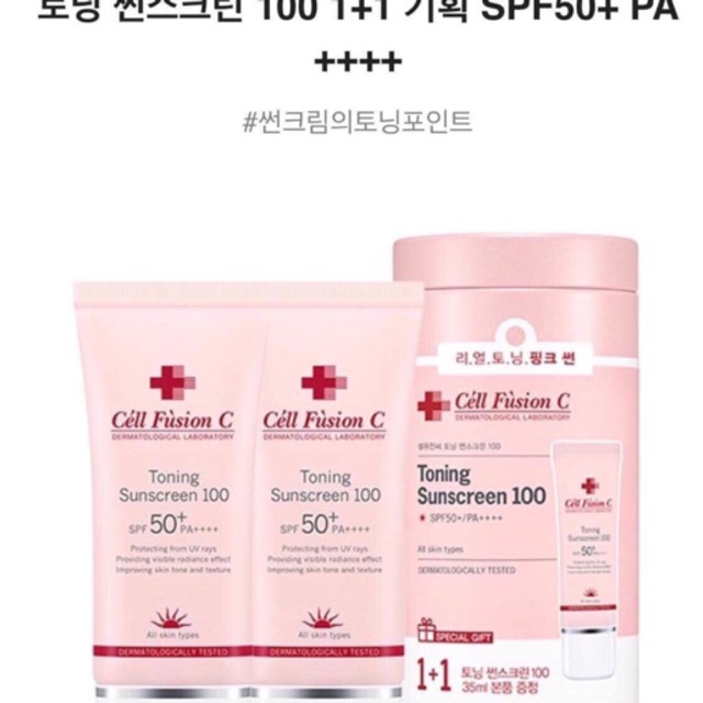 Kem chống nắng Cell fushion C hồng sale ( có bill)