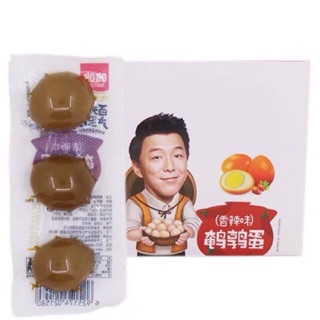 1 hộp trứng cút muối xì dầu