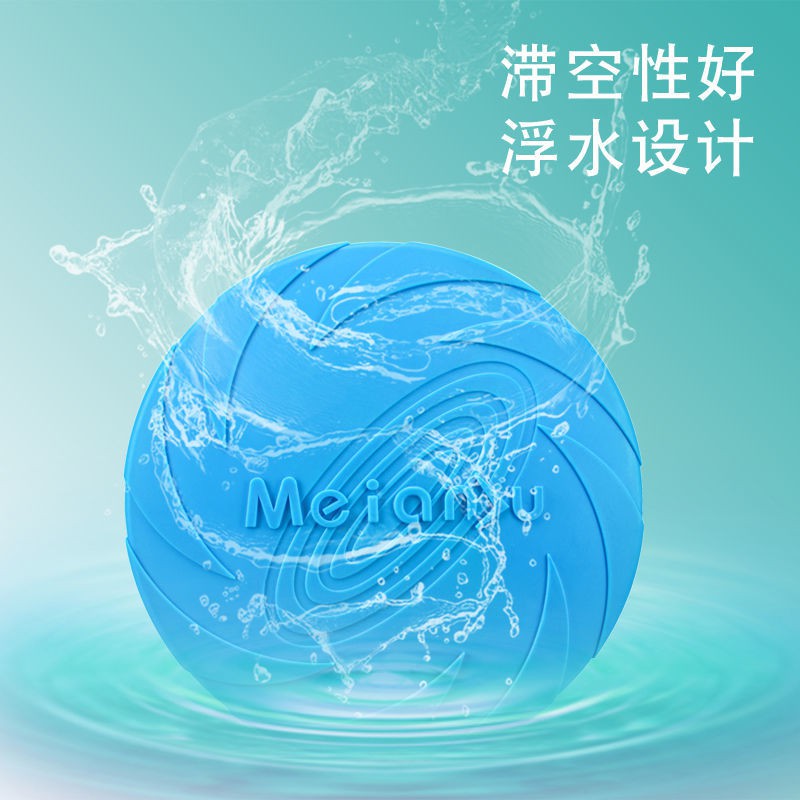 ♣Đồ chơi ném đĩa cho thú cưng Meianju Dog Frisbee Silicone chống cắn nổi Huấn luyện <