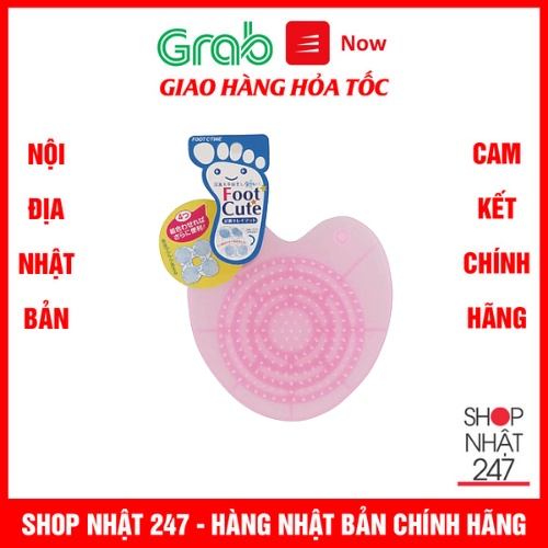 Đồ massage bàn chân màu hồng - Nội địa Nhật Bản