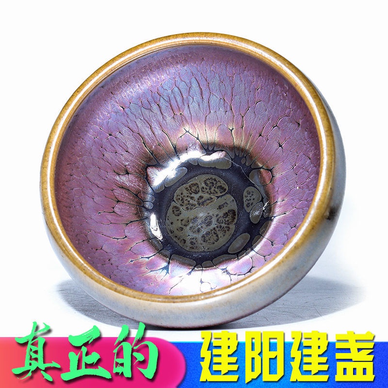 Tách Uống Trà Bằng Gốm Nung Dung Tích Lớn Jianyang Jianzhan