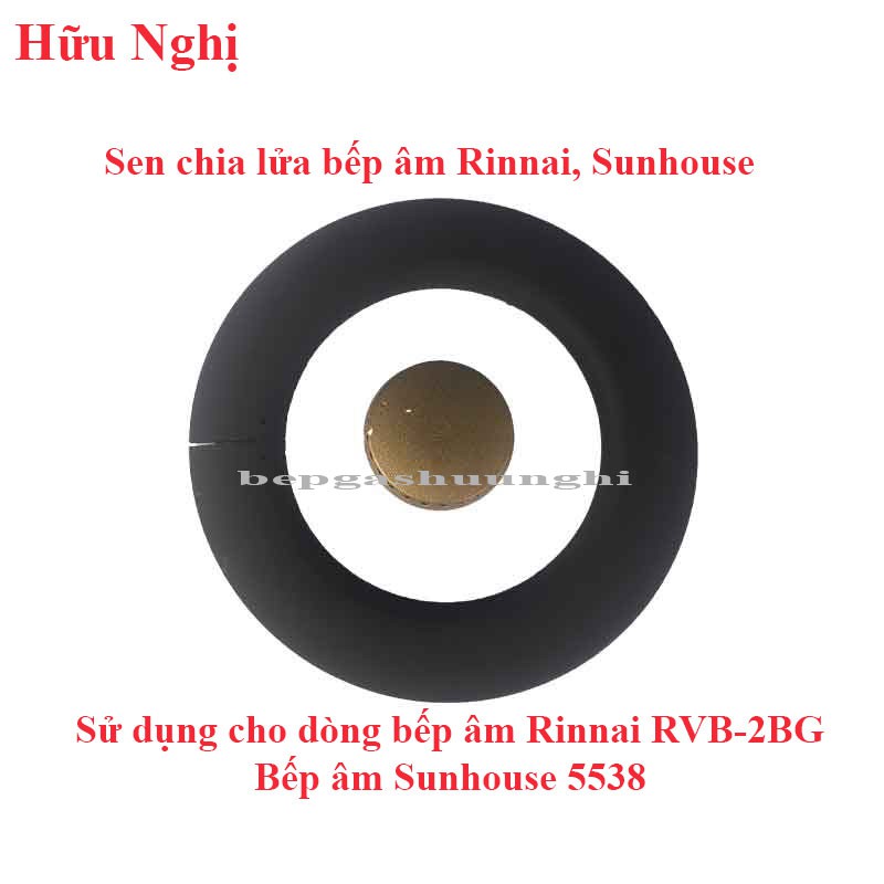 Sen chia lửa bếp âm đa năng, sử dụng cho dòng bếp Rinnai RVB-2BG