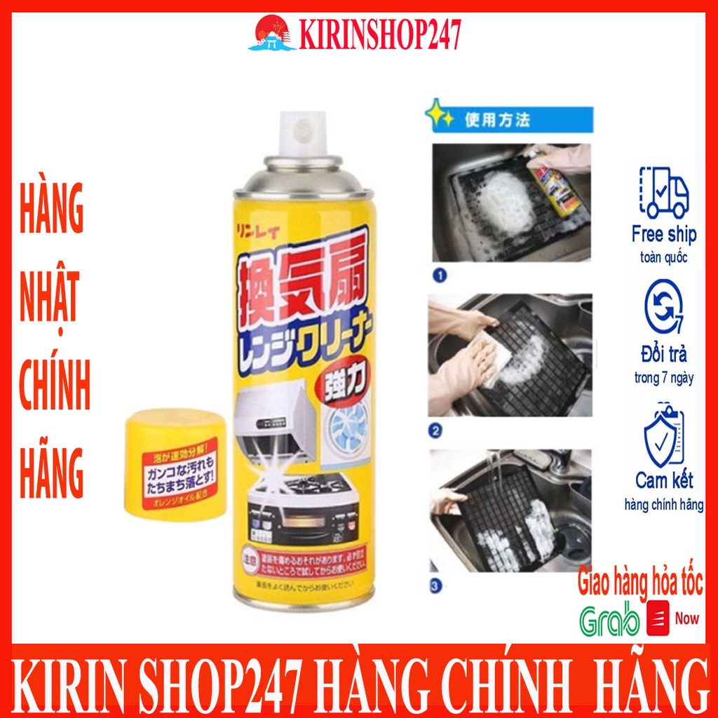 Chai xịt tẩy rửa đồ dùng đa năng Rinrei 300ml Hàng Nhập Khẩu Từ Nhật