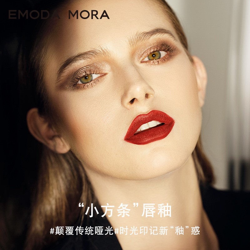 (hàng Mới Về) Son Kem Lì Em / Emoda Mora Chất Son Mịn Như Nhung | BigBuy360 - bigbuy360.vn