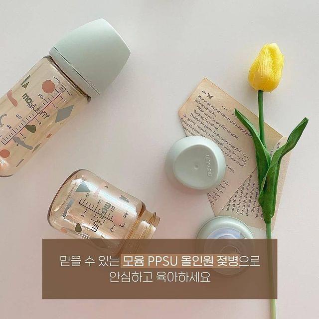 Bình sữa Moyuum họa tiết cloud đám mây dung tích 170ml -270ml tặng kèm núm đục chính hãng